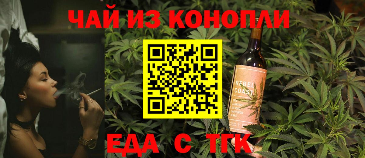 Canna-Cookies марихуана Людиново
