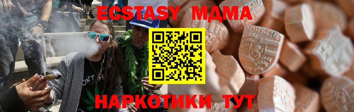 OMG как войти  Ecstasy диски  ЭКСТАЗИ таблы  Вход с VPN  Людиново 