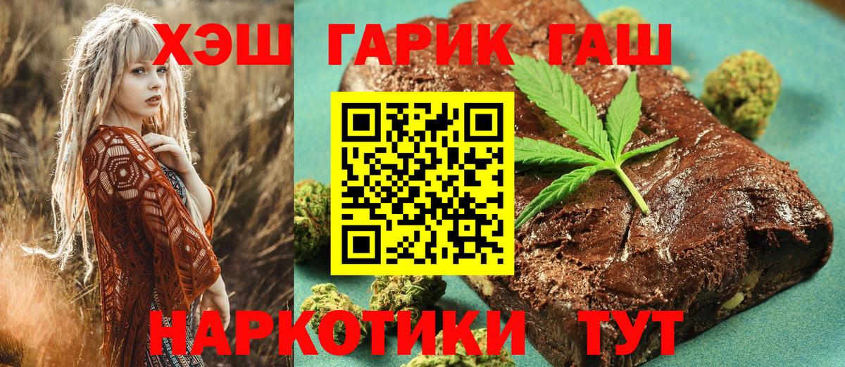 Людиново  ГАШИШ индика сатива  ГАШ AMNESIA HAZE  ГАШ  как найти наркотики  Вход с VPN 