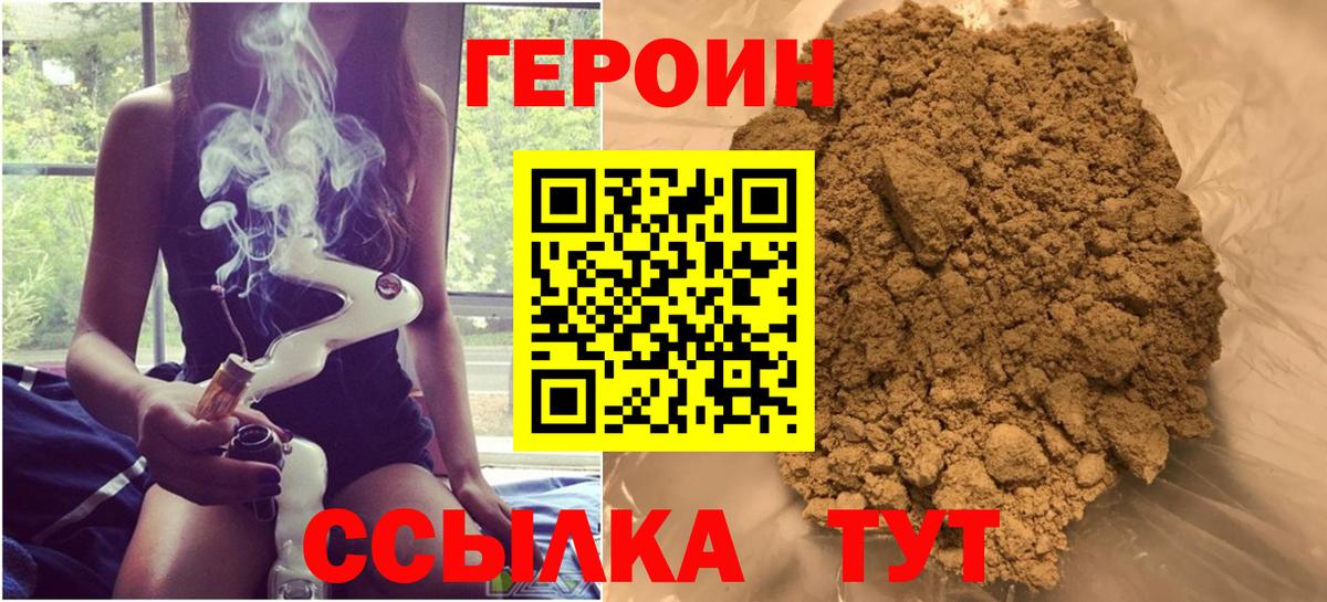 Меф МЯУ МЯУ кристаллы  А ПВП СОЛЬ кристаллы  NBOMe  Бошки Шишки  Мефедрон  Людиново  Вейп ТГК  Гашиш  Купить закладку  Вход с VPN 
