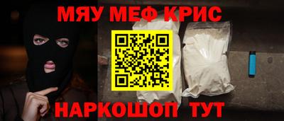 меф VHQ Донецк