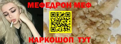 меф VHQ Донецк