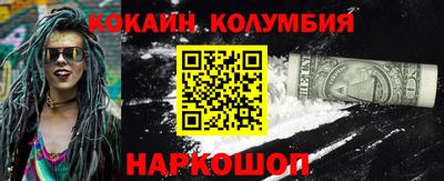 гашишное масло Гусев