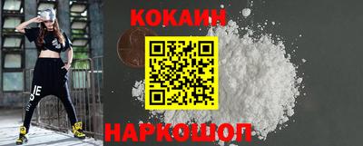 меф VHQ Донецк
