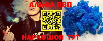 гашишное масло Гусев