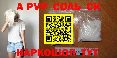 меф VHQ Донецк