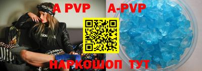 меф VHQ Донецк