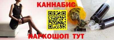 меф VHQ Донецк