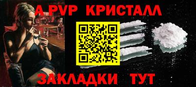 дживик Дубна