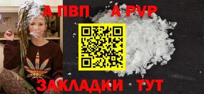 а пвп мука Донской