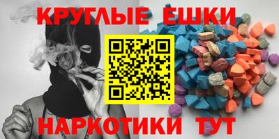 мефедрон VHQ Гусь-Хрустальный