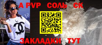 гашишное масло Гусев