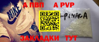 меф VHQ Донецк
