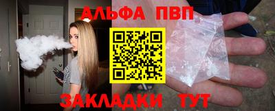 а пвп мука Донской