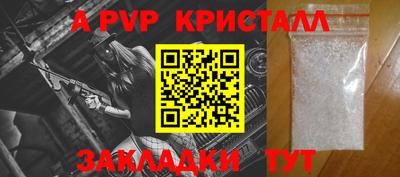 дживик Дубна