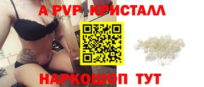 a pvp Гусиноозёрск