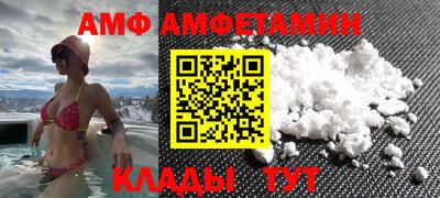 меф VHQ Донецк