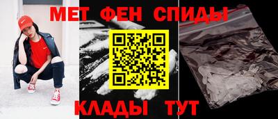 меф VHQ Донецк