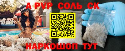 мефедрон VHQ Гусь-Хрустальный