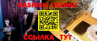меф VHQ Донецк