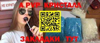 мефедрон VHQ Гусь-Хрустальный