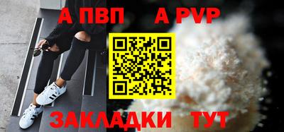 гашишное масло Гусев
