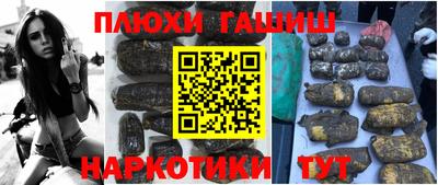 меф VHQ Донецк