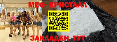 мефедрон VHQ Гусь-Хрустальный