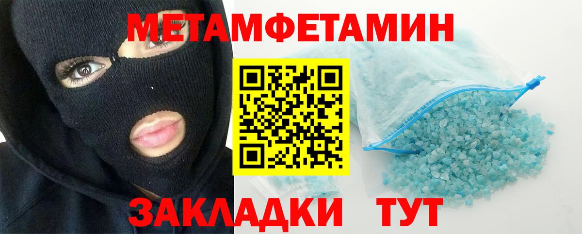  КОКАИН Людиново