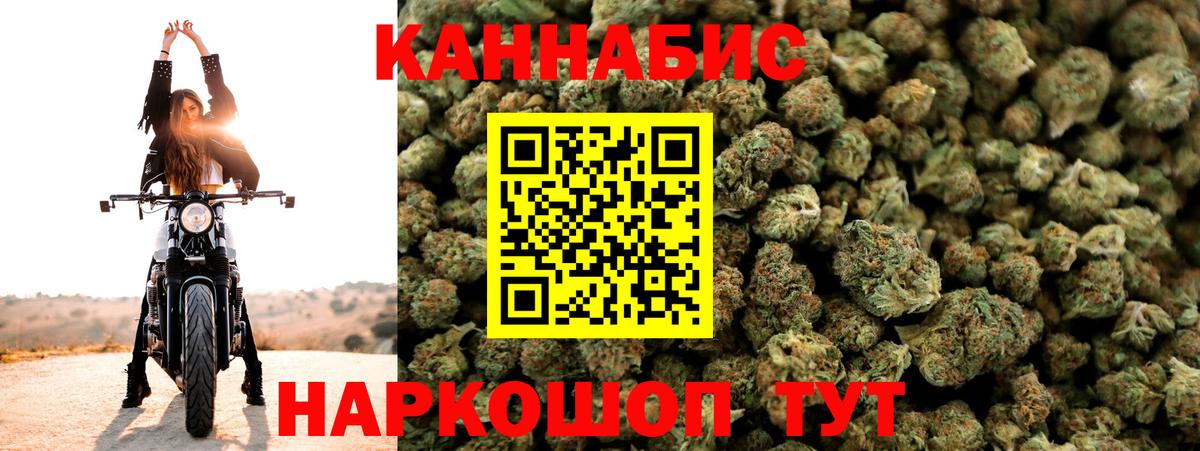 Бошки Шишки гибрид  Бошки марихуана ГИДРОПОН  Шишки марихуана сатива  Вход с VPN  Людиново 